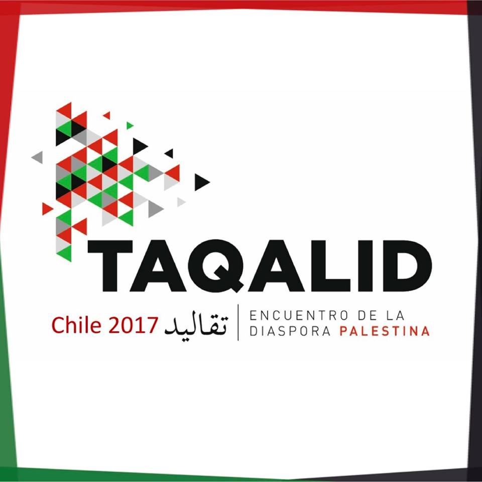 GRAN COMUNIDAD PALESTINA EN CHILE CELEBRA FIESTA