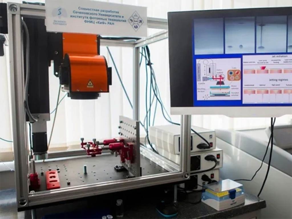 Científicos rusos logran en impresora 3D análogo del tímpano